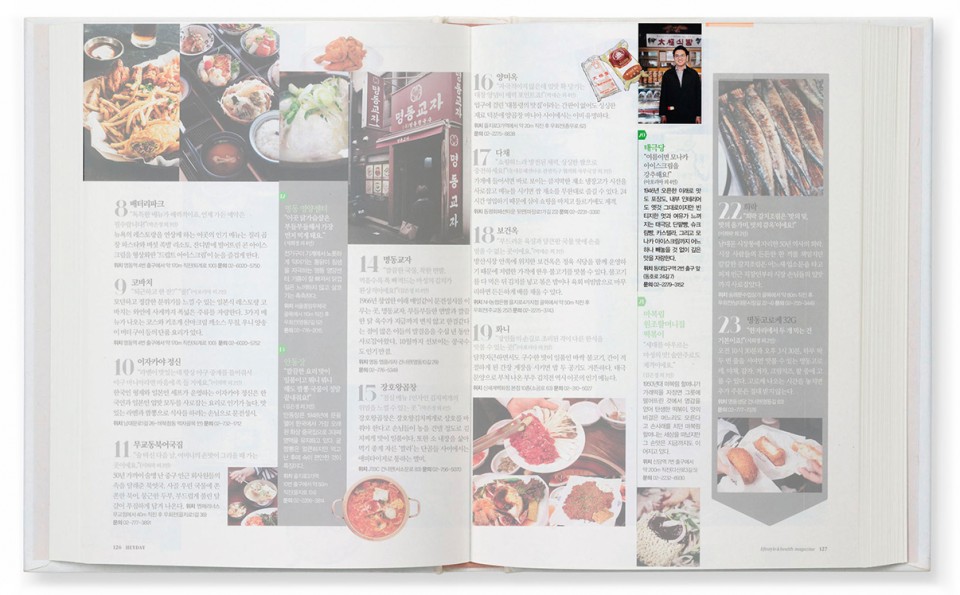 6845d0243ba6f6a25aa3549759a0b329_1413815