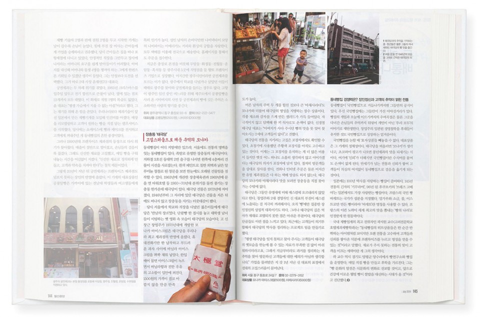 6845d0243ba6f6a25aa3549759a0b329_1413815