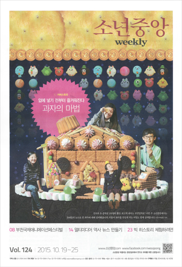 cae83edd28551b40eb7d703df608b034_1445907