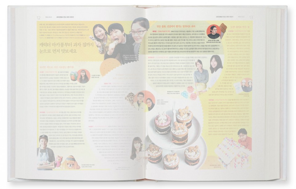 cae83edd28551b40eb7d703df608b034_1445906