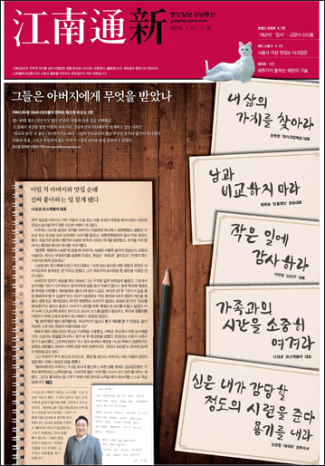 0140016c437b35e890f325deb596a935_1454395