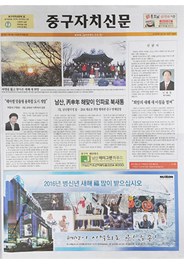 0140016c437b35e890f325deb596a935_1454396