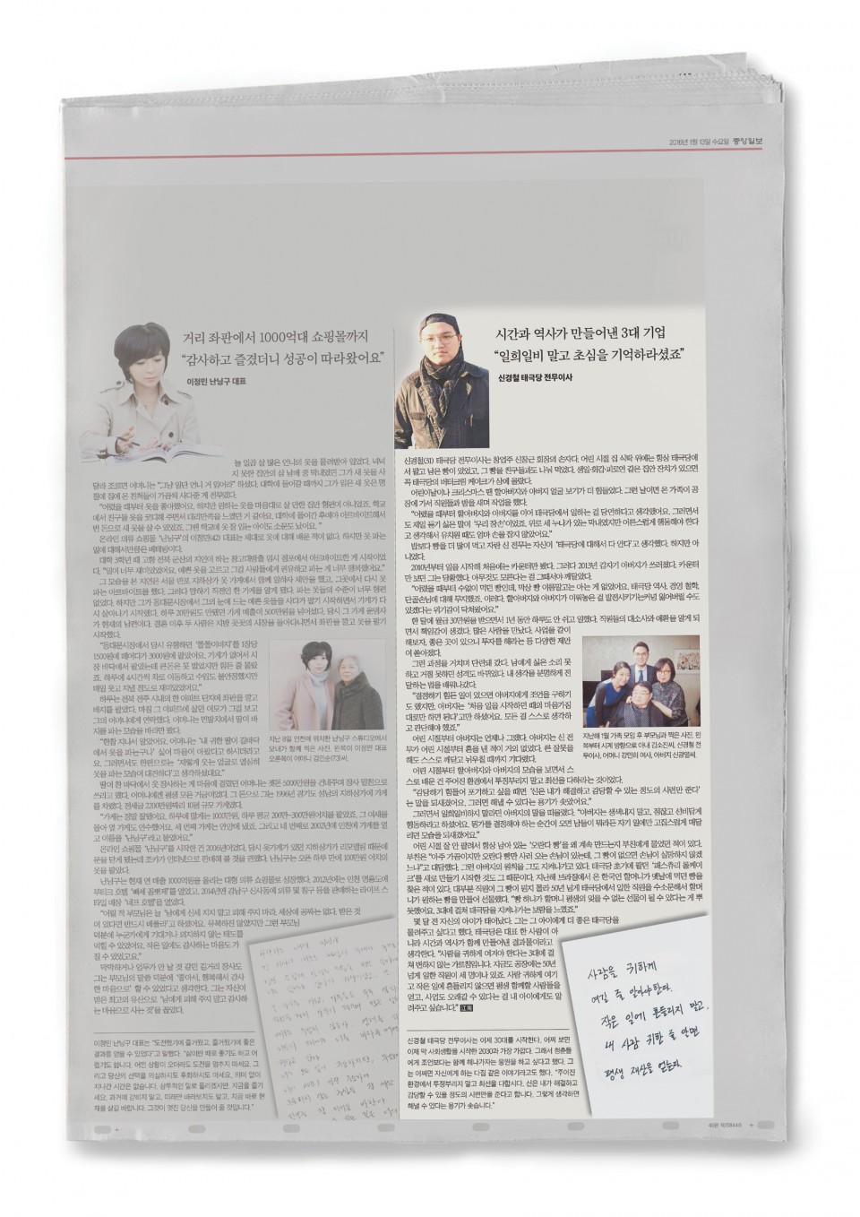 0140016c437b35e890f325deb596a935_1454395