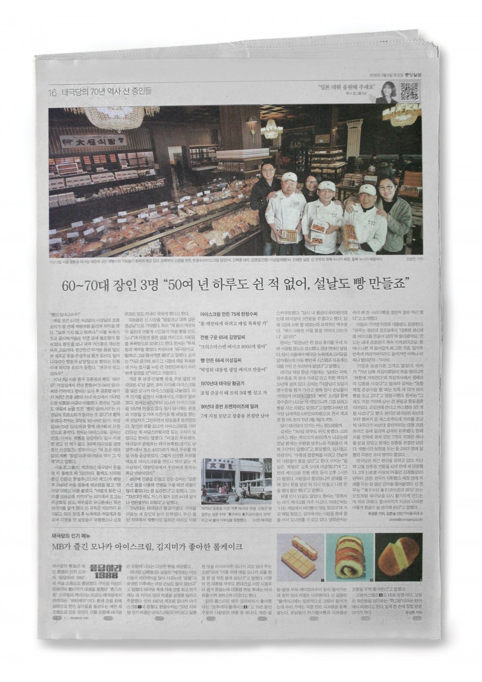 b5a74e79038b9d822bb25a92a3d42f52_1455689