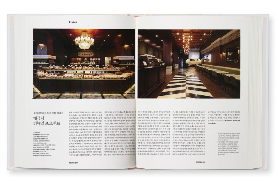 c4b3160ec6893baab23b6a9d23104971_1461136