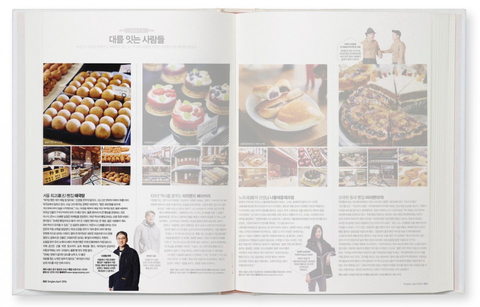 87db332836dbefba5bb3fb7fd138aa9f_1468216