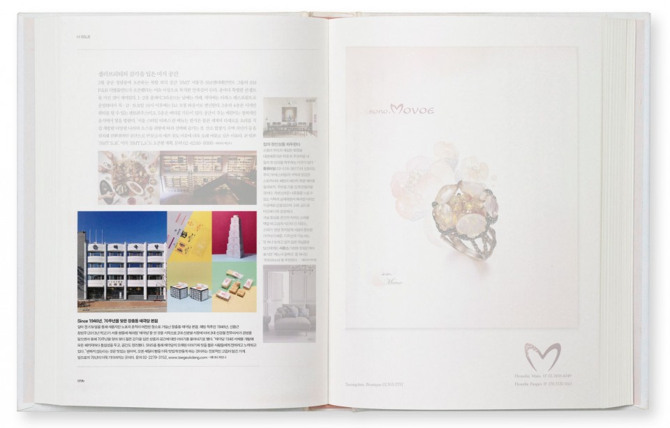 aa7e1433c43d3c467d10fafae37184c9_1468215