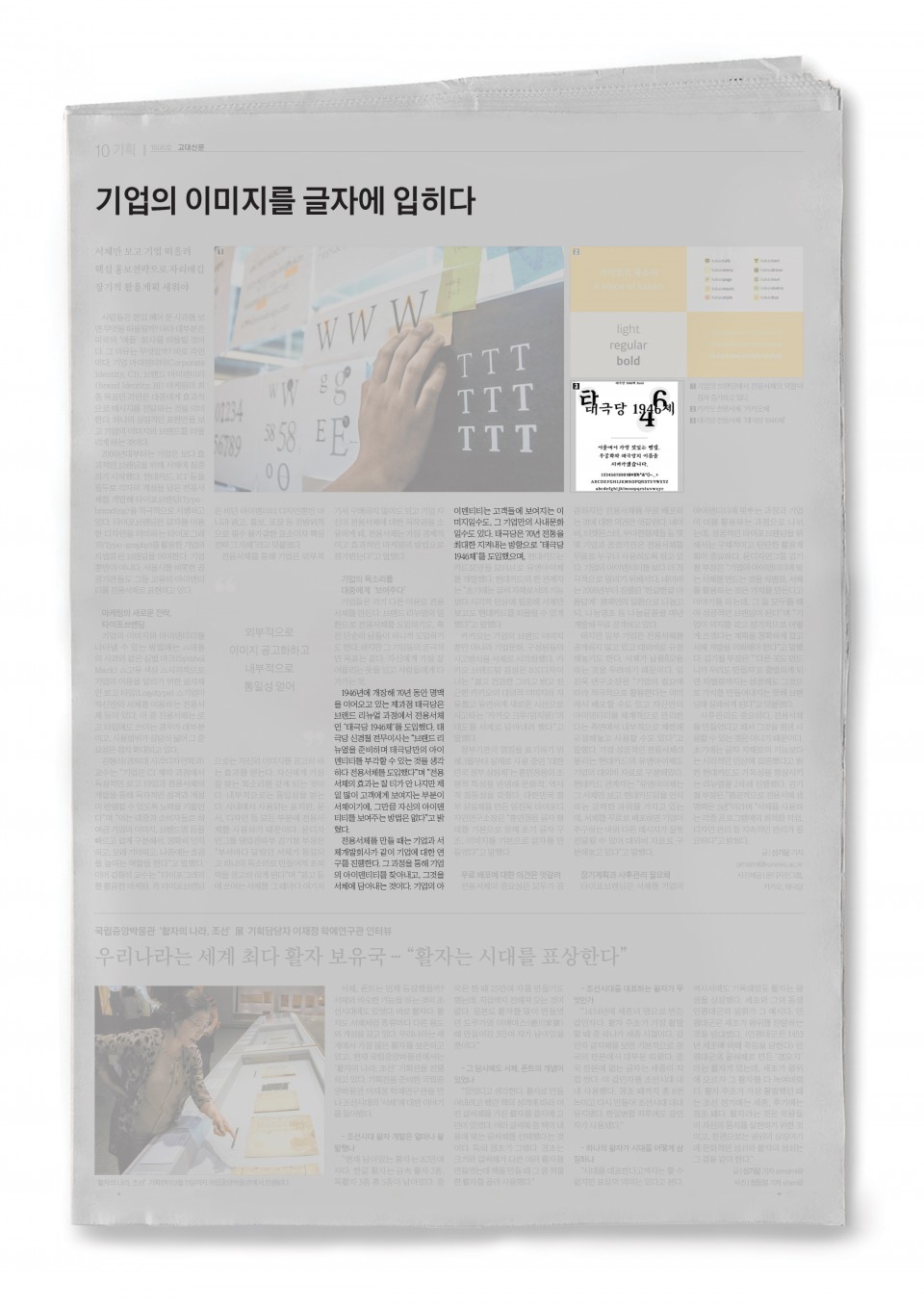 a24e301cf115be30dc8c3a9d04a9491c_1470271