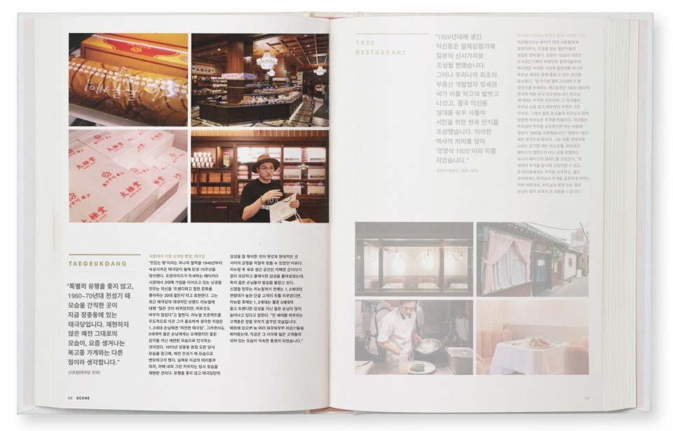 c28053d2e0814bd7371290bd1725ce11_1476853