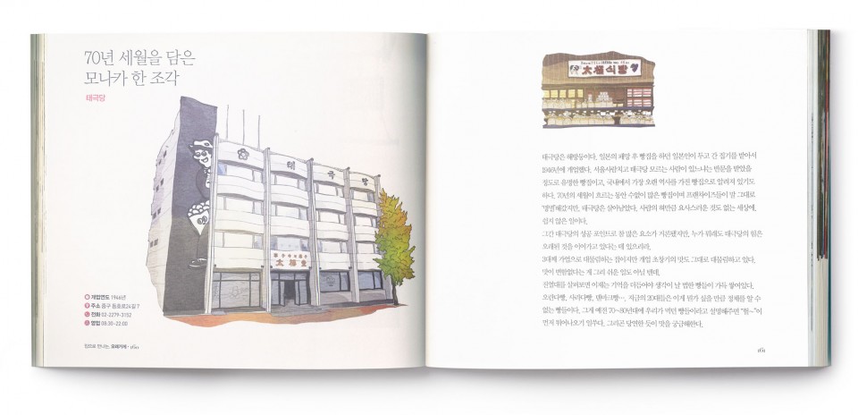 1363f014c3afa74fdc2a4790de7d4d02_1527126