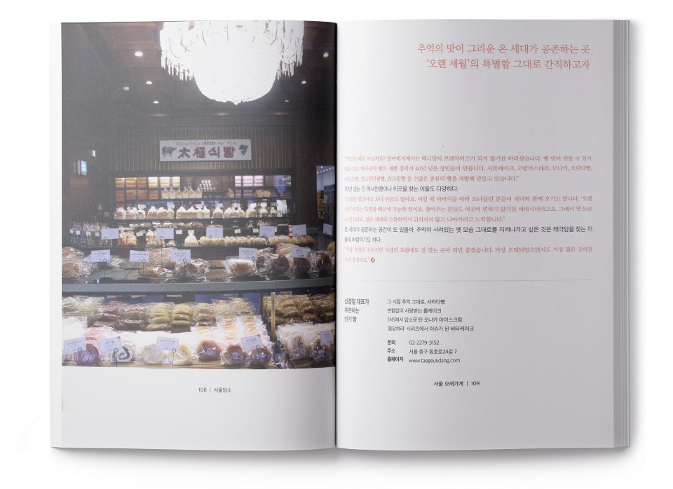 1363f014c3afa74fdc2a4790de7d4d02_1527138