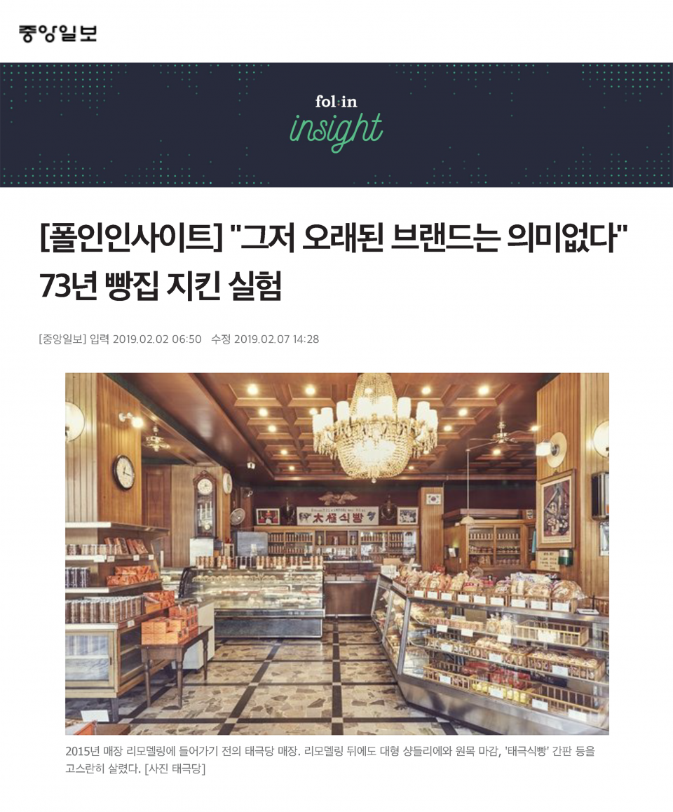 478dbf8d49c1ba33ed1b8a43ea7e956b_1550480