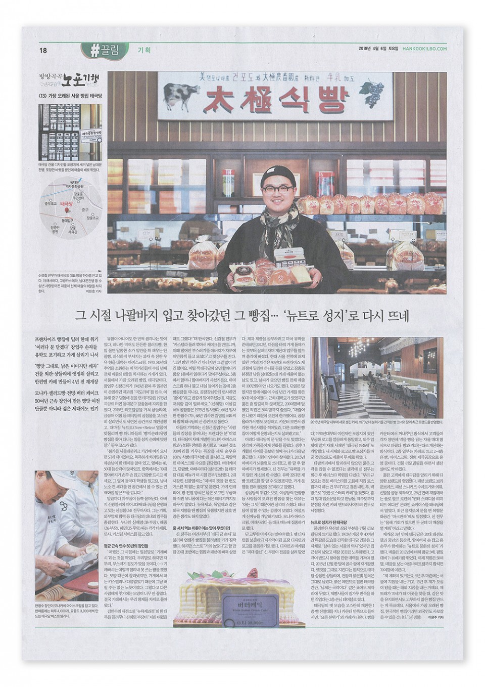 5d29c73efd28de7534d78aca9389bc77_1557470