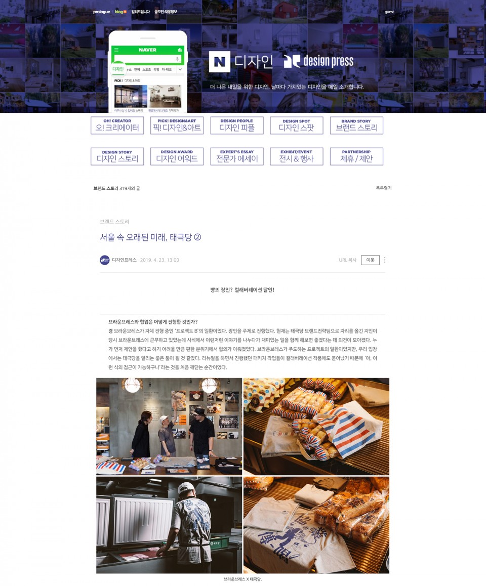 5d29c73efd28de7534d78aca9389bc77_1557902