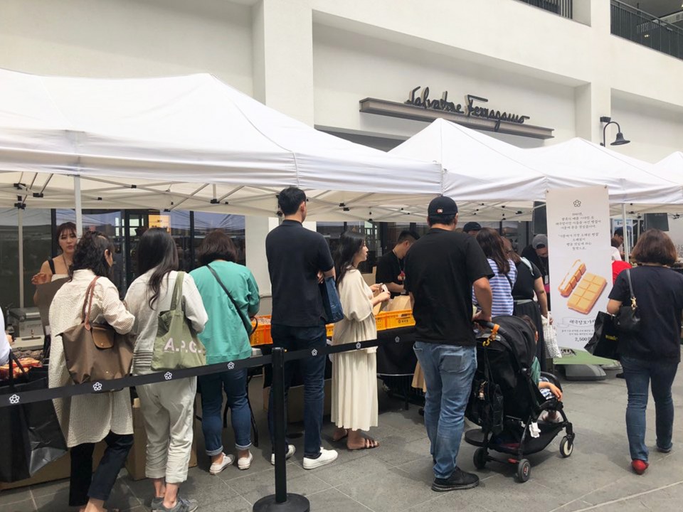 ee12ae261f3059e04024cd98f3317c3d_1560301