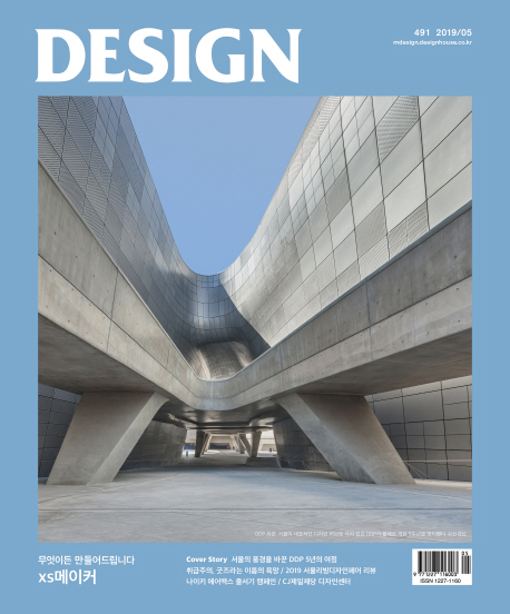 ed0ebb05d8ccfa740b0e7e28d79da000_1563763