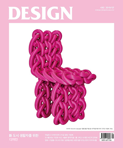 ed0ebb05d8ccfa740b0e7e28d79da000_1563776