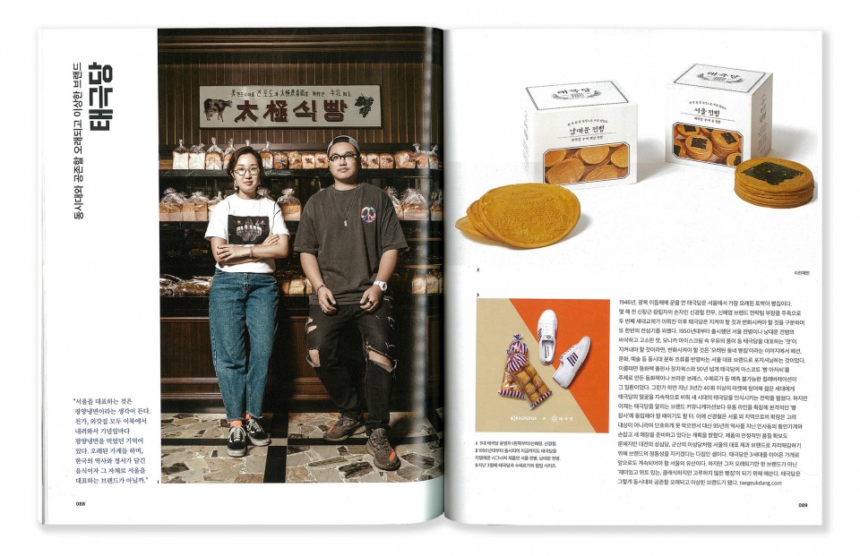 ed0ebb05d8ccfa740b0e7e28d79da000_1563775