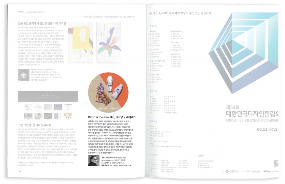 ed0ebb05d8ccfa740b0e7e28d79da000_1563780