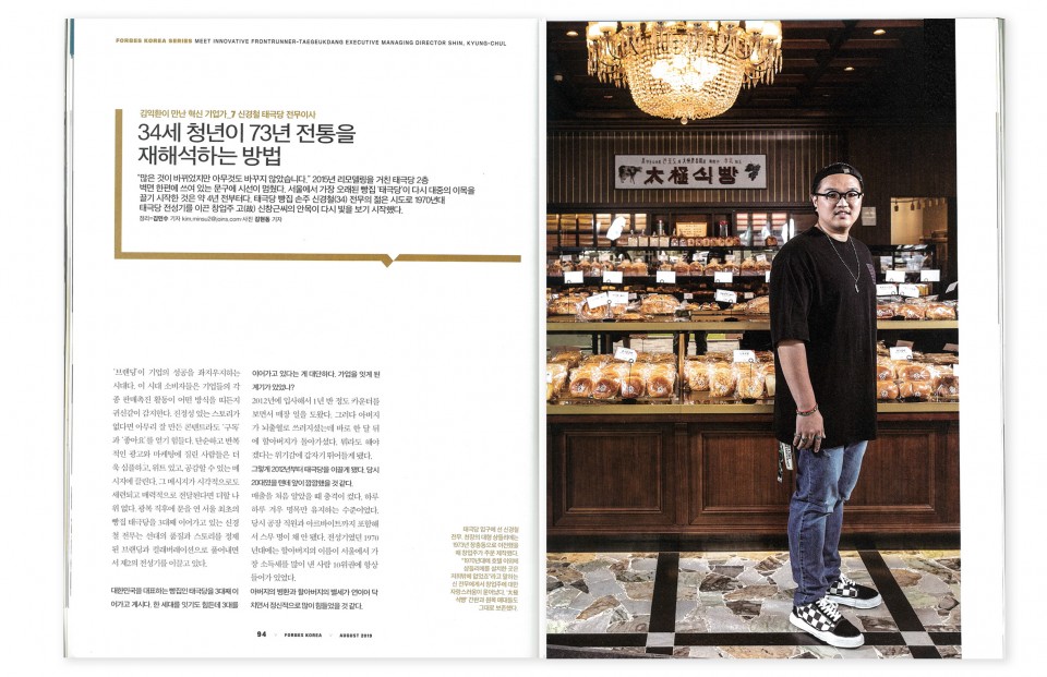 d44bcd97843828f1488c448e50770bf3_1568009