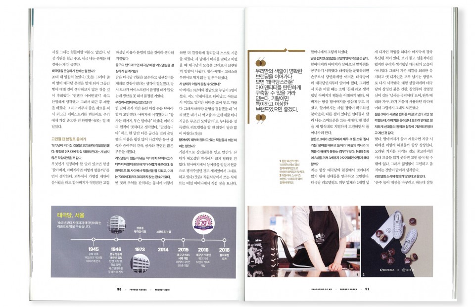 d44bcd97843828f1488c448e50770bf3_1568009