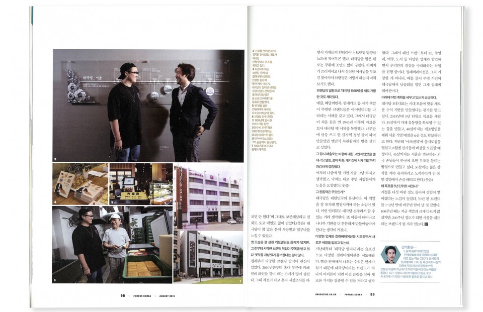 d44bcd97843828f1488c448e50770bf3_1568009