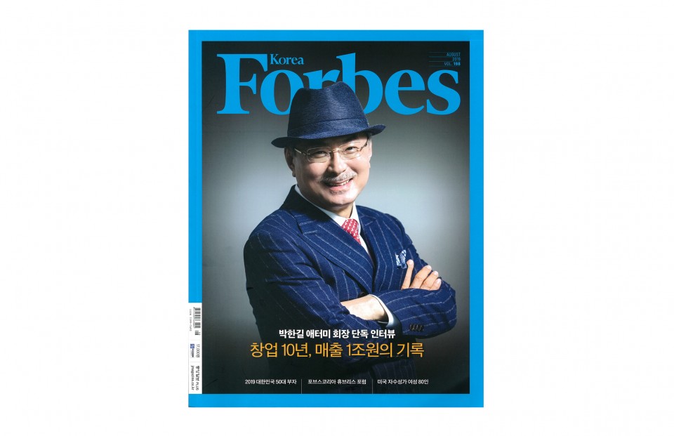 d44bcd97843828f1488c448e50770bf3_1568009