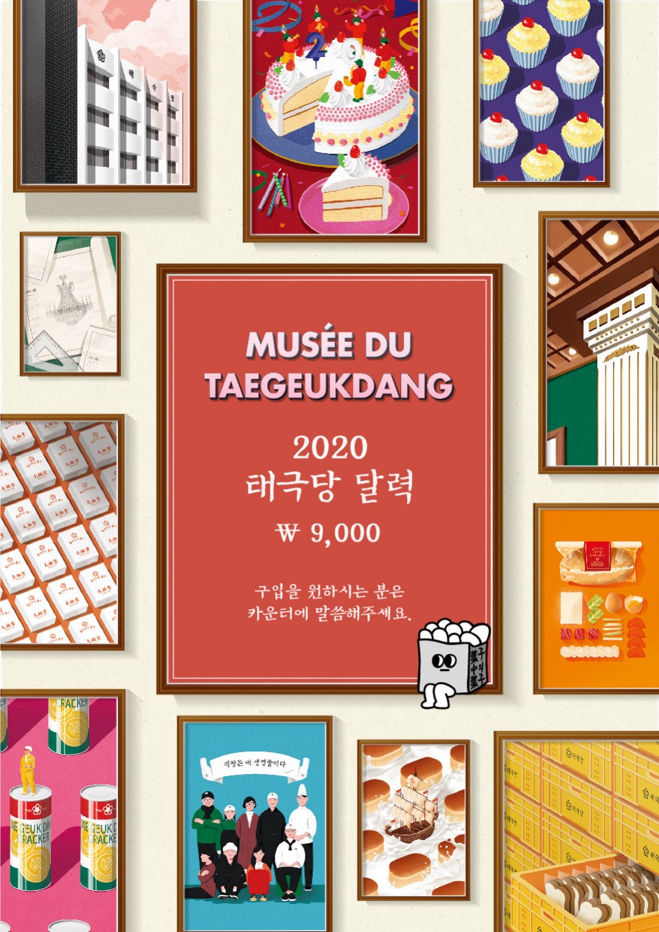 7baf5646eeed99efa835b374460bffcd_1579605825_4925.jpg 7baf5646eeed99efa835b374460bffcd_1579605