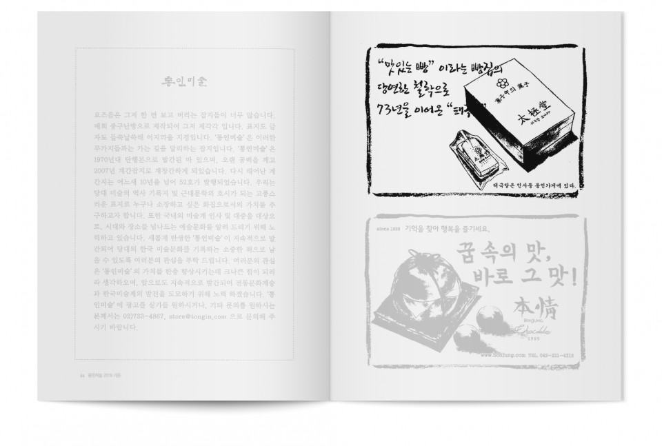 7baf5646eeed99efa835b374460bffcd_1579610