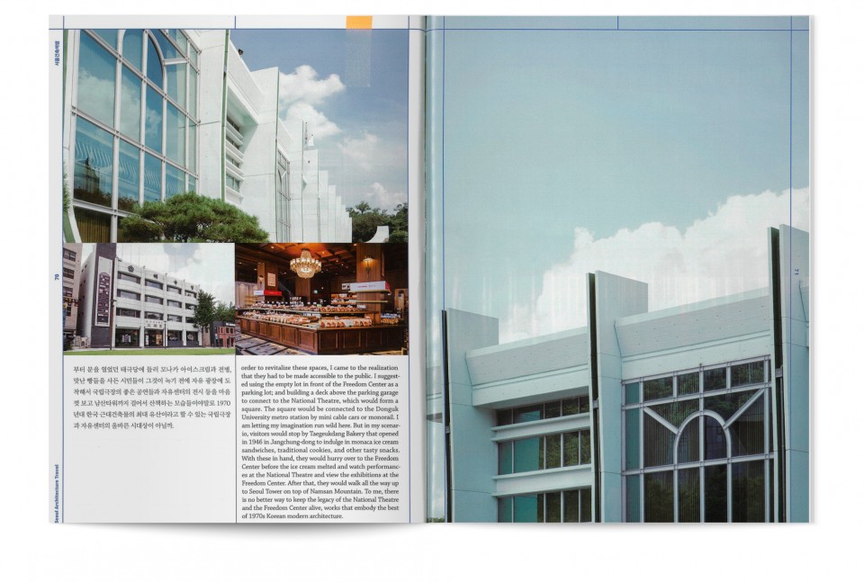 7baf5646eeed99efa835b374460bffcd_1579742