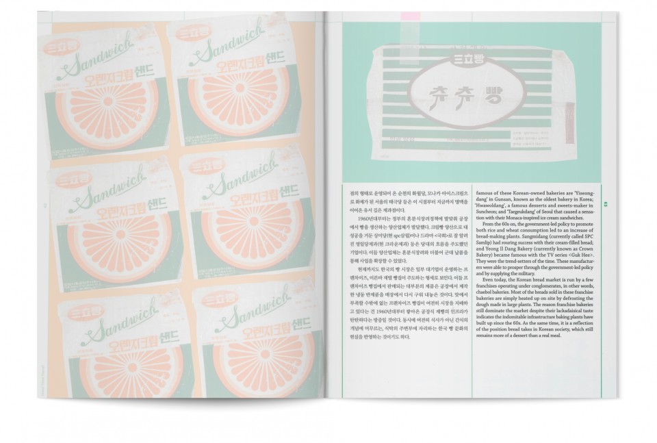 7baf5646eeed99efa835b374460bffcd_1579742