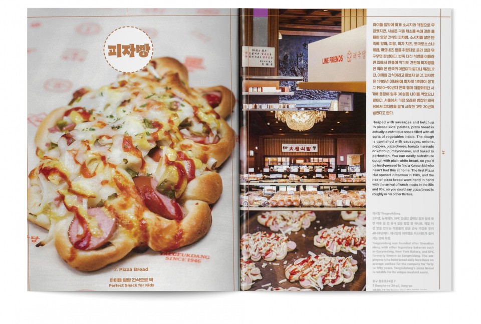 7baf5646eeed99efa835b374460bffcd_1579742