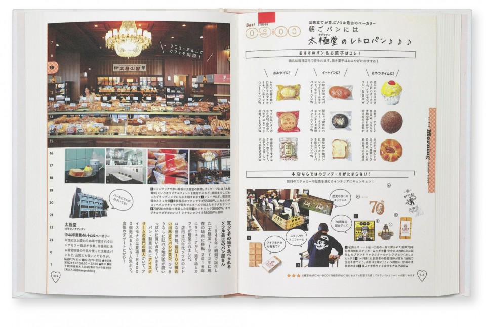 7baf5646eeed99efa835b374460bffcd_1579744