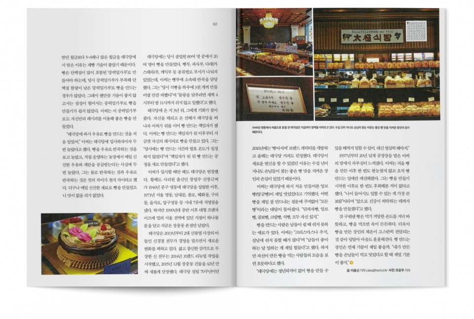 7baf5646eeed99efa835b374460bffcd_1579746