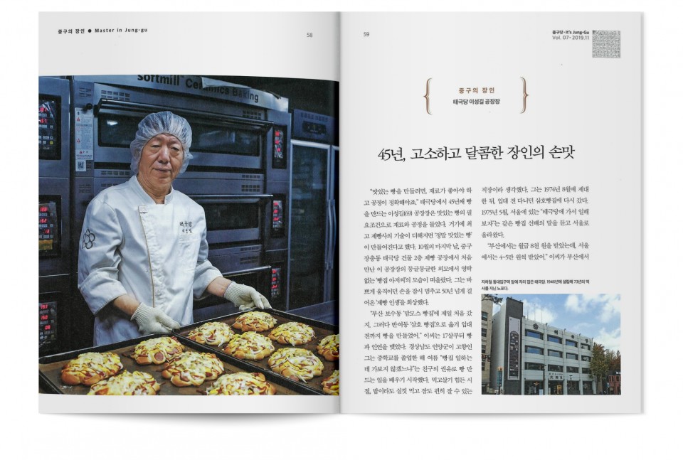 7baf5646eeed99efa835b374460bffcd_1579746