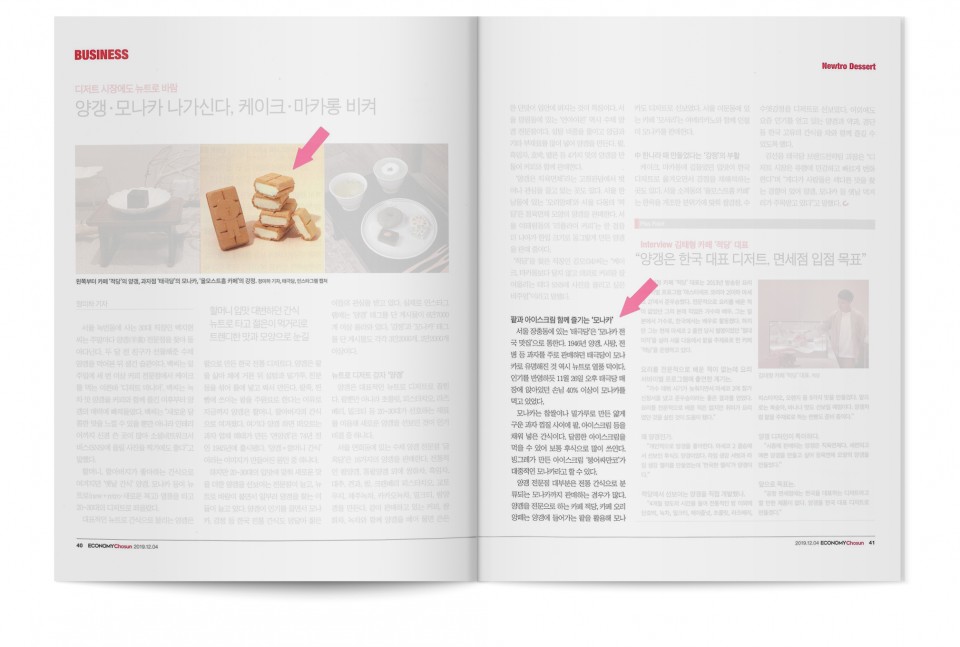 7baf5646eeed99efa835b374460bffcd_1579748