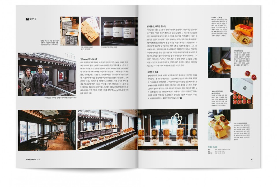 7baf5646eeed99efa835b374460bffcd_1579751