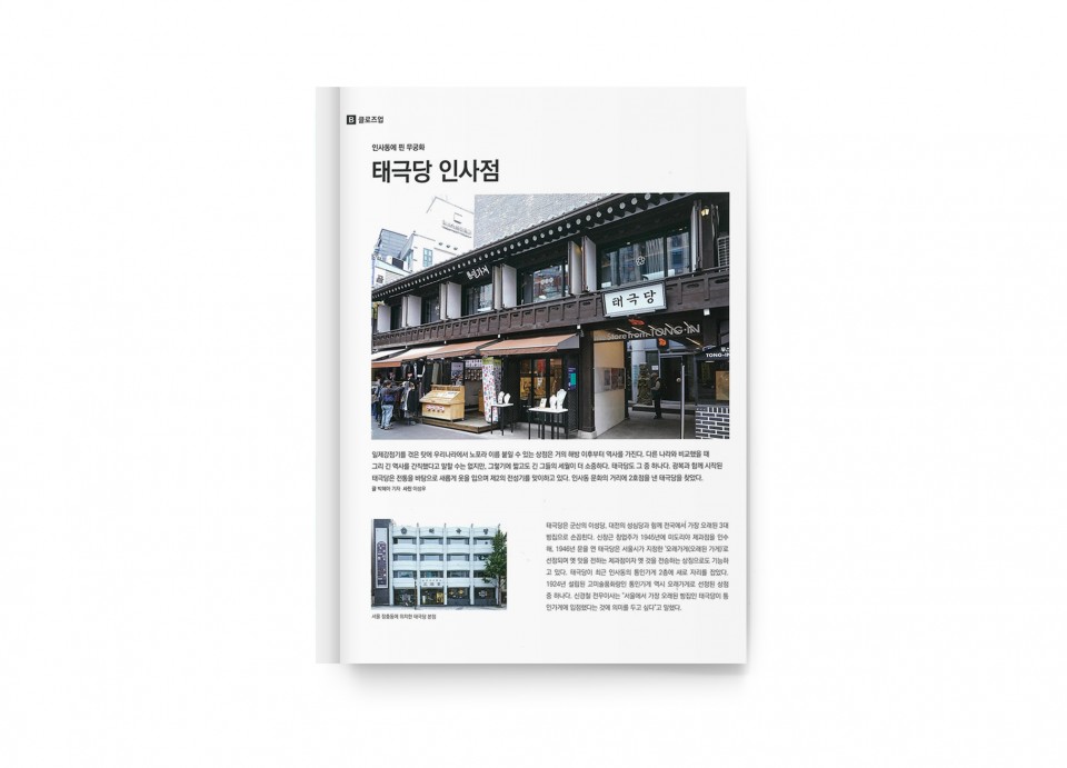 7baf5646eeed99efa835b374460bffcd_1579751