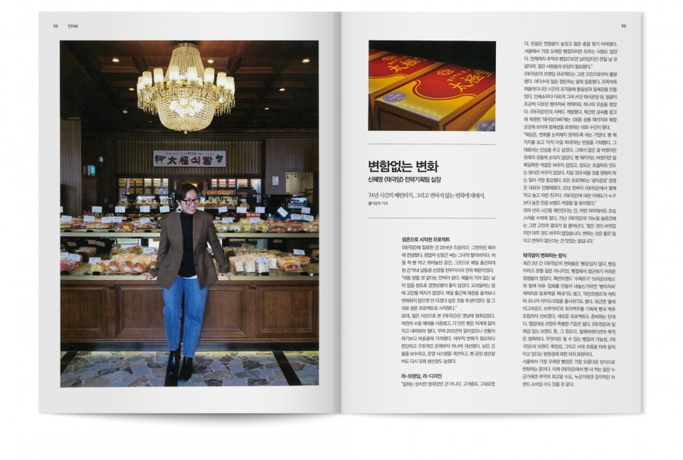 7baf5646eeed99efa835b374460bffcd_1579760