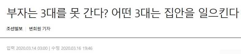 bb888033be745ba9257211fd663c01a9_1584520