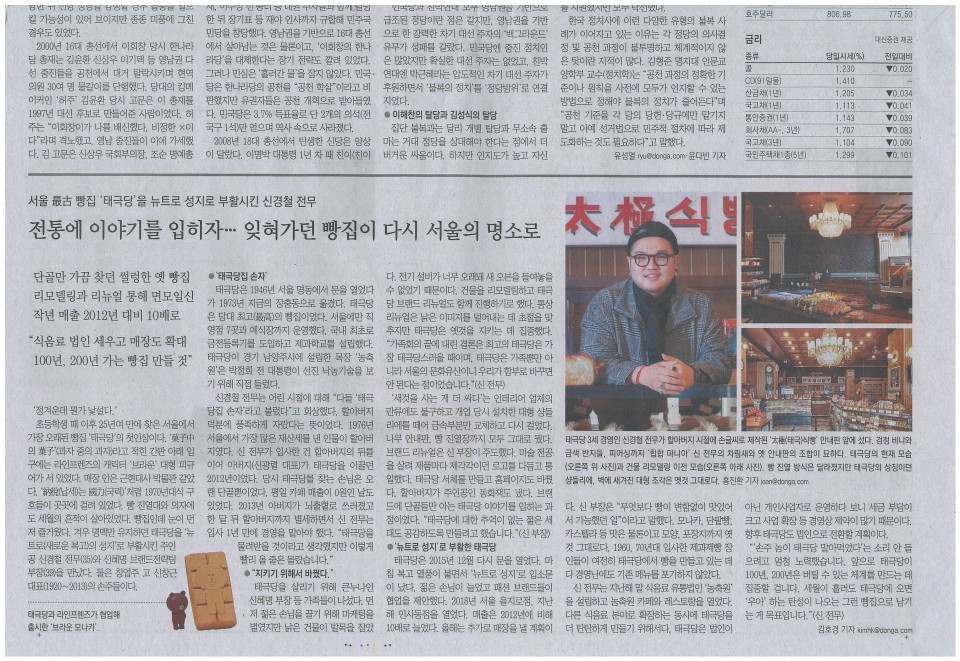 fa9f1dc44a42686e6aba095fd94b006d_1583826