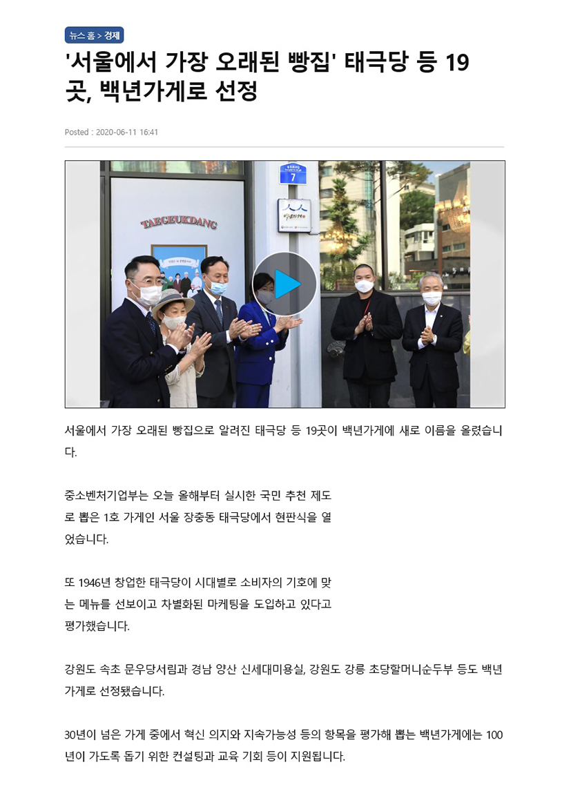 5bd6308225adf82598f8194309d77750_1591951