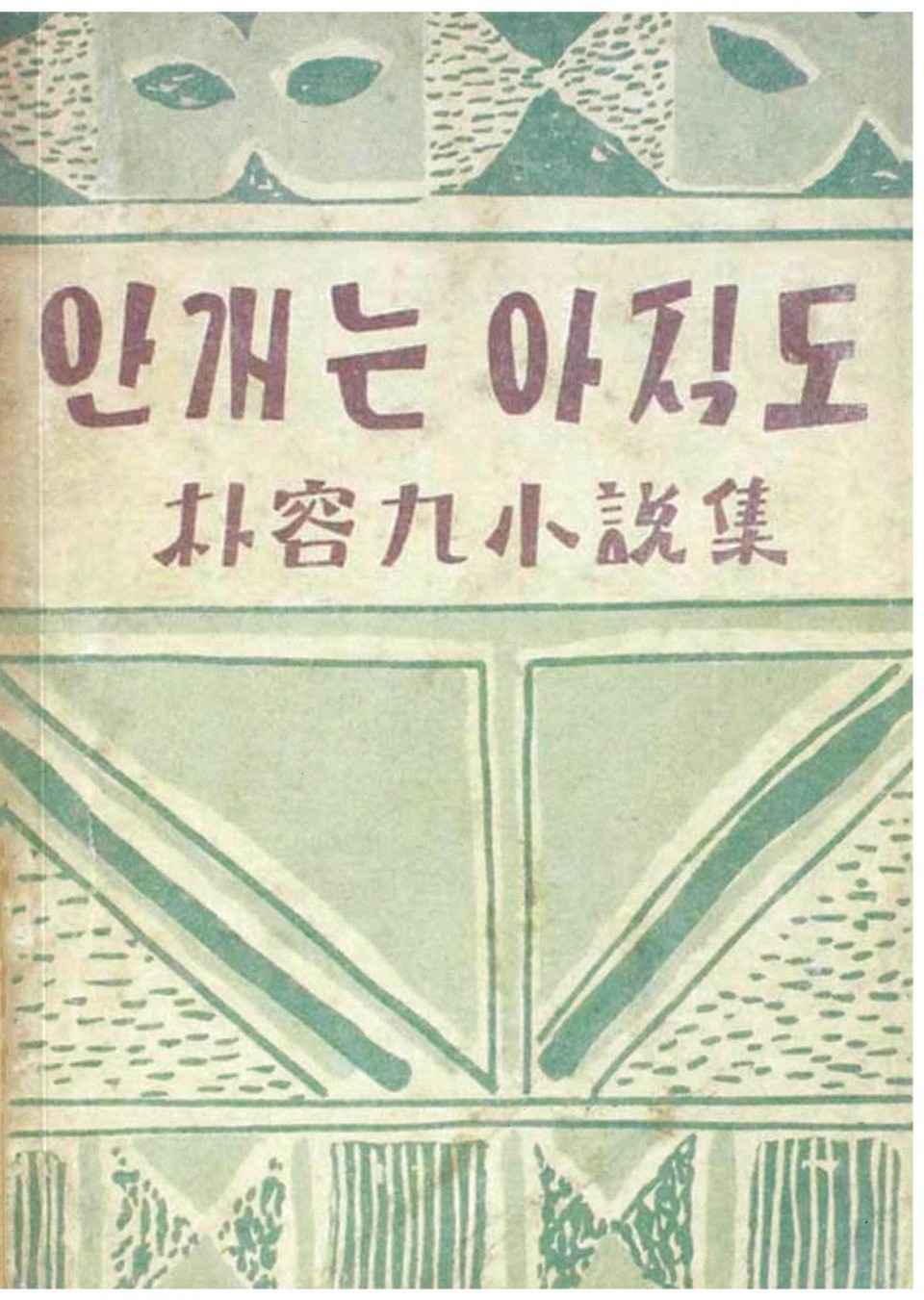 3bb1a59b7b44cca02ef12e82990e16a7_1593415