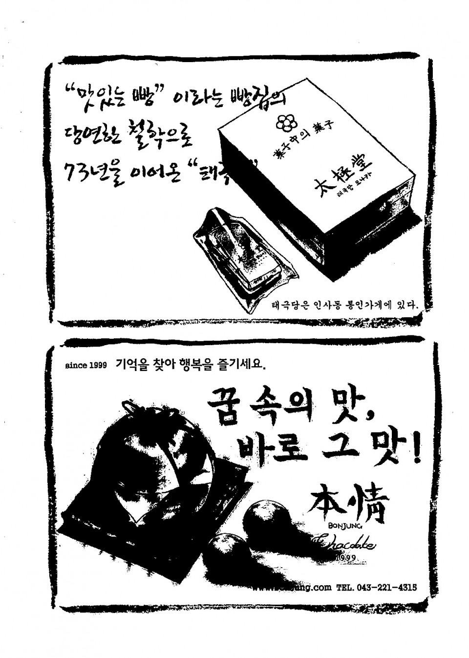 3bb1a59b7b44cca02ef12e82990e16a7_1593415