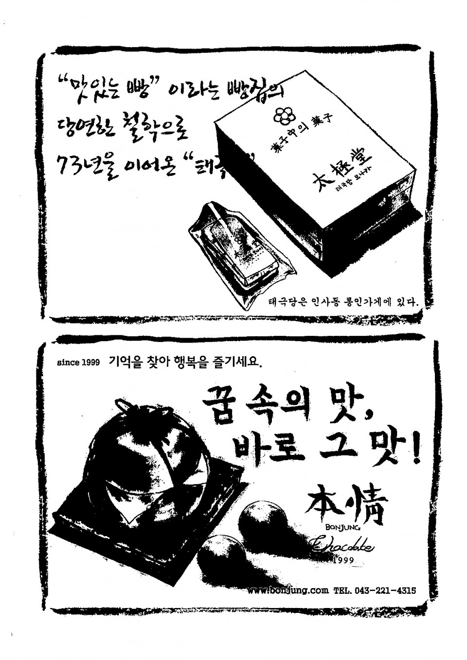 3bb1a59b7b44cca02ef12e82990e16a7_1593415