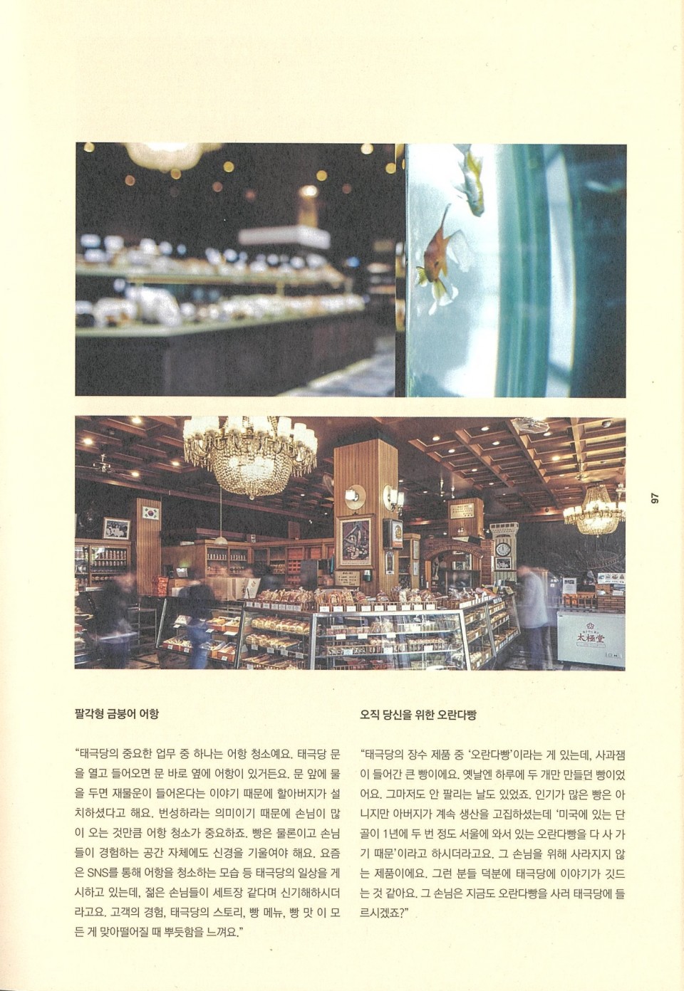 3bb1a59b7b44cca02ef12e82990e16a7_1593415