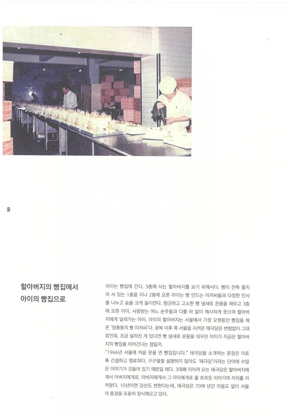 3bb1a59b7b44cca02ef12e82990e16a7_1593415