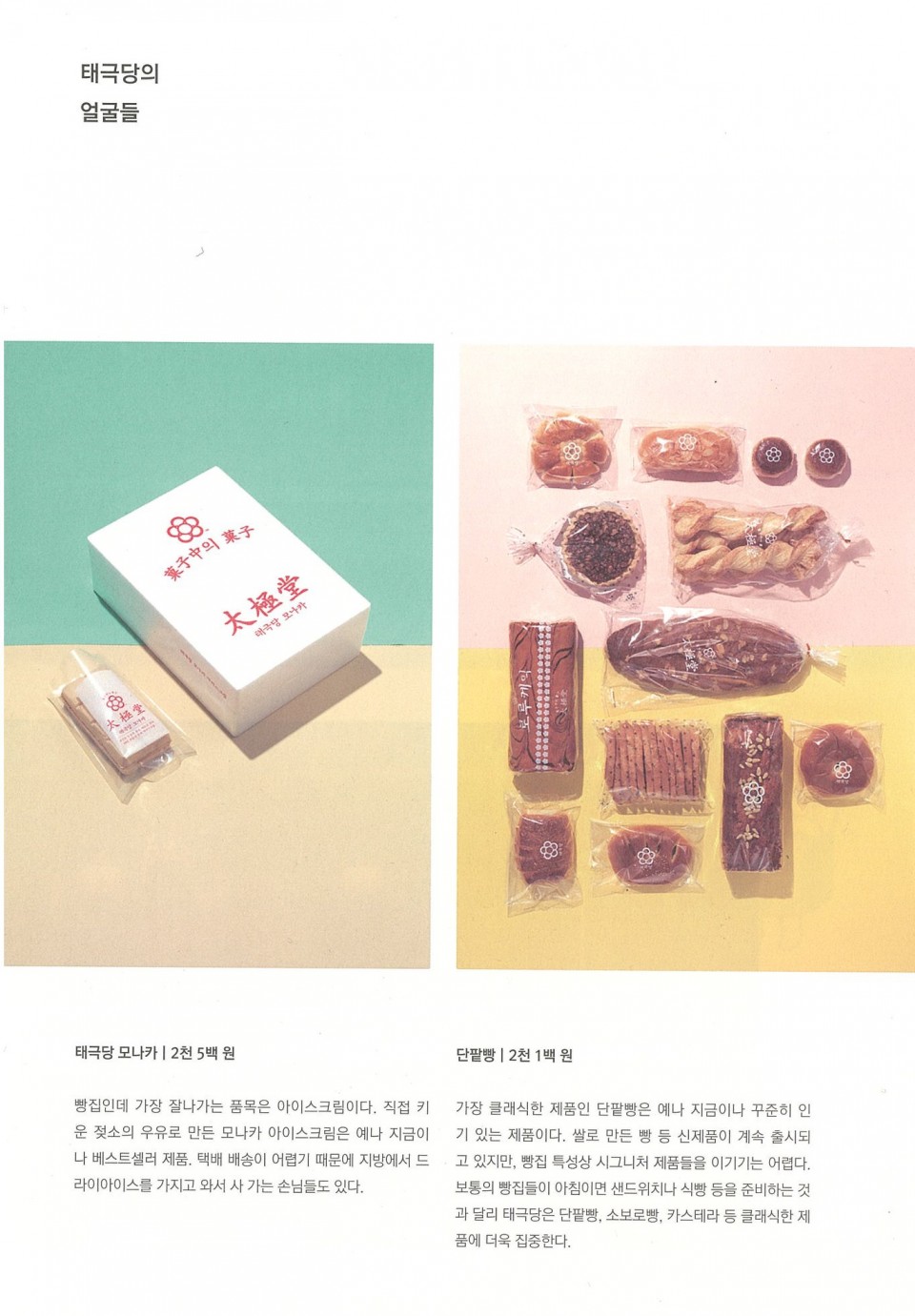 3bb1a59b7b44cca02ef12e82990e16a7_1593415