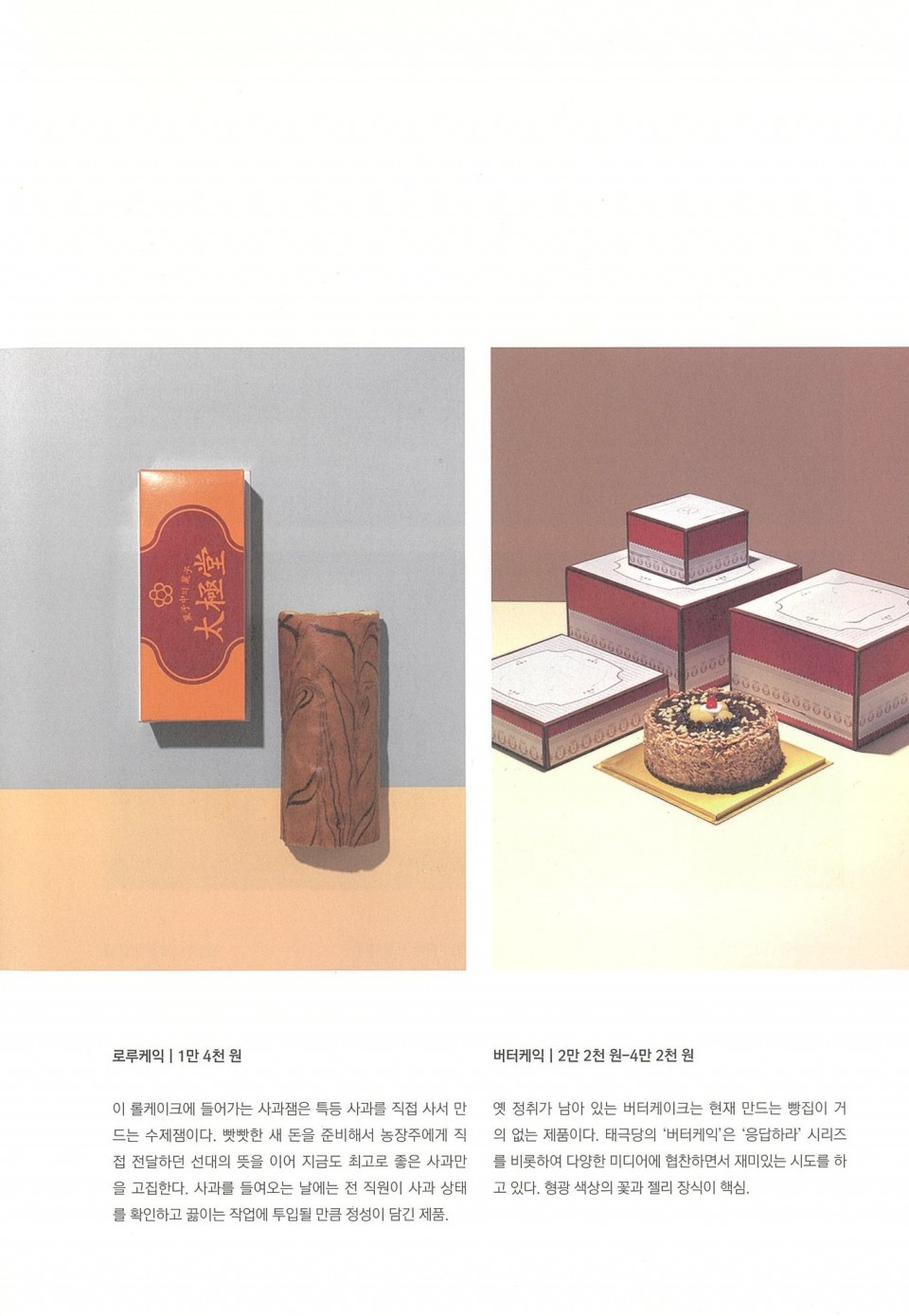 3bb1a59b7b44cca02ef12e82990e16a7_1593415