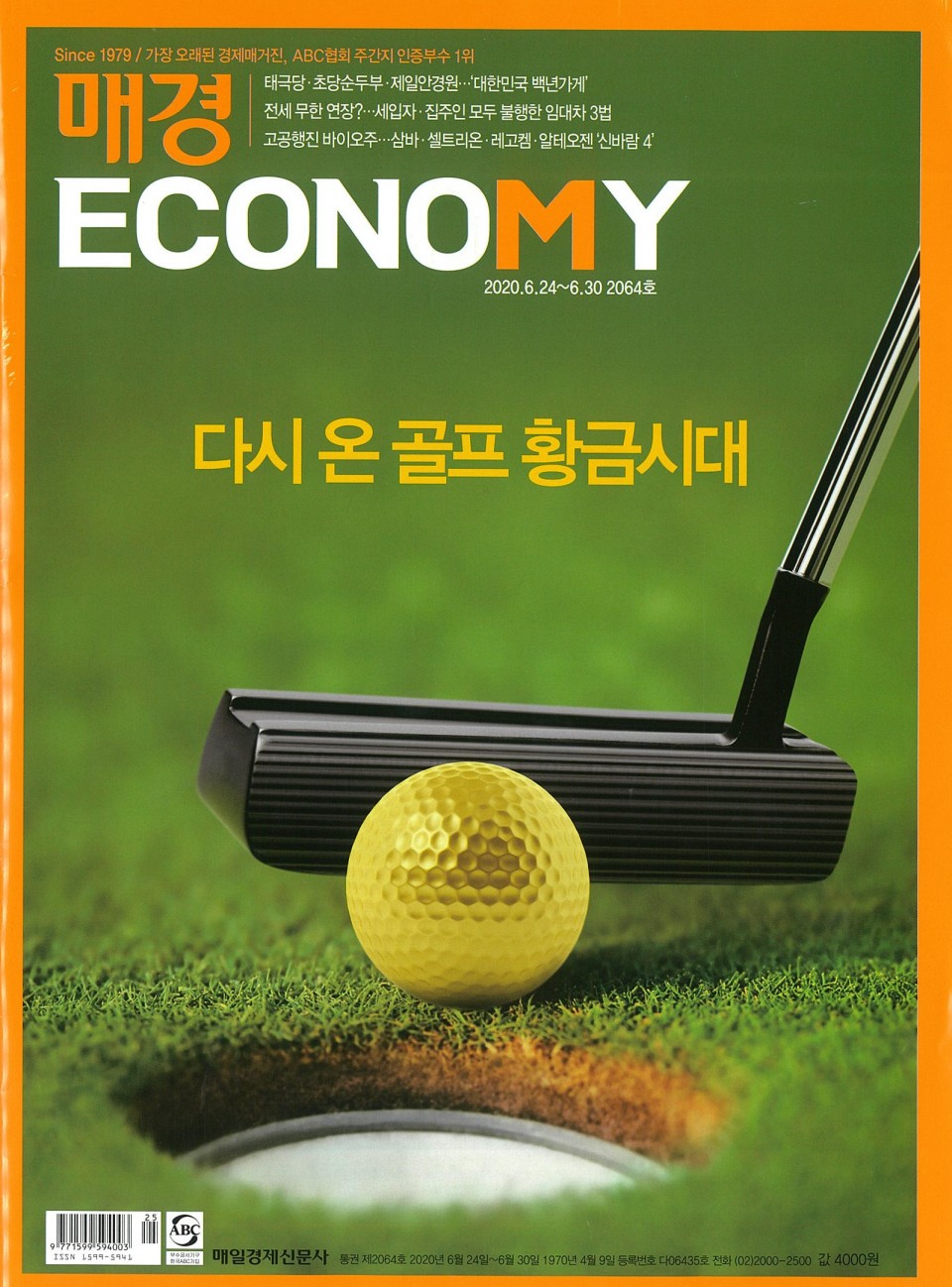 3bb1a59b7b44cca02ef12e82990e16a7_1593416